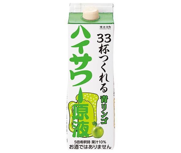 博水社 ハイサワー青リンゴパック 1000ml紙パック×15本入× 2ケース ｜ 割り材 青りんご 紙パック