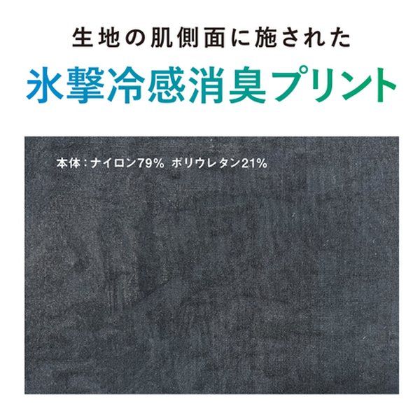 長袖 ブラック