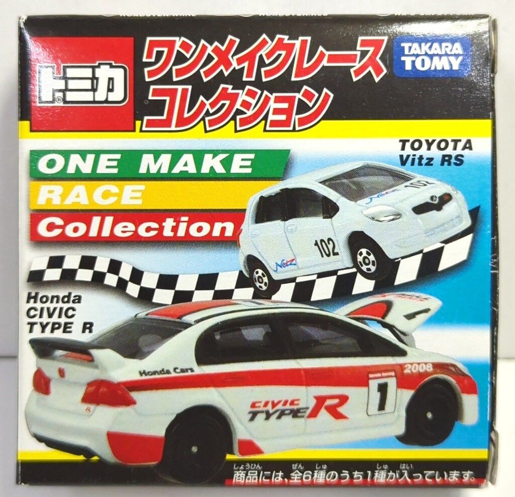 タカラトミー トミカ ワンメイクレースコレクション スズキ