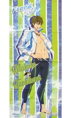 中古】タオル・手ぬぐい(キャラクター) 橘真琴 スポーツタオル 「Blu