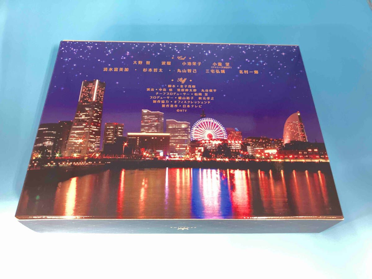 帯あり DVD 世界一難しい恋 DVD BOX(初回限定版)(鮫島ホテルズ