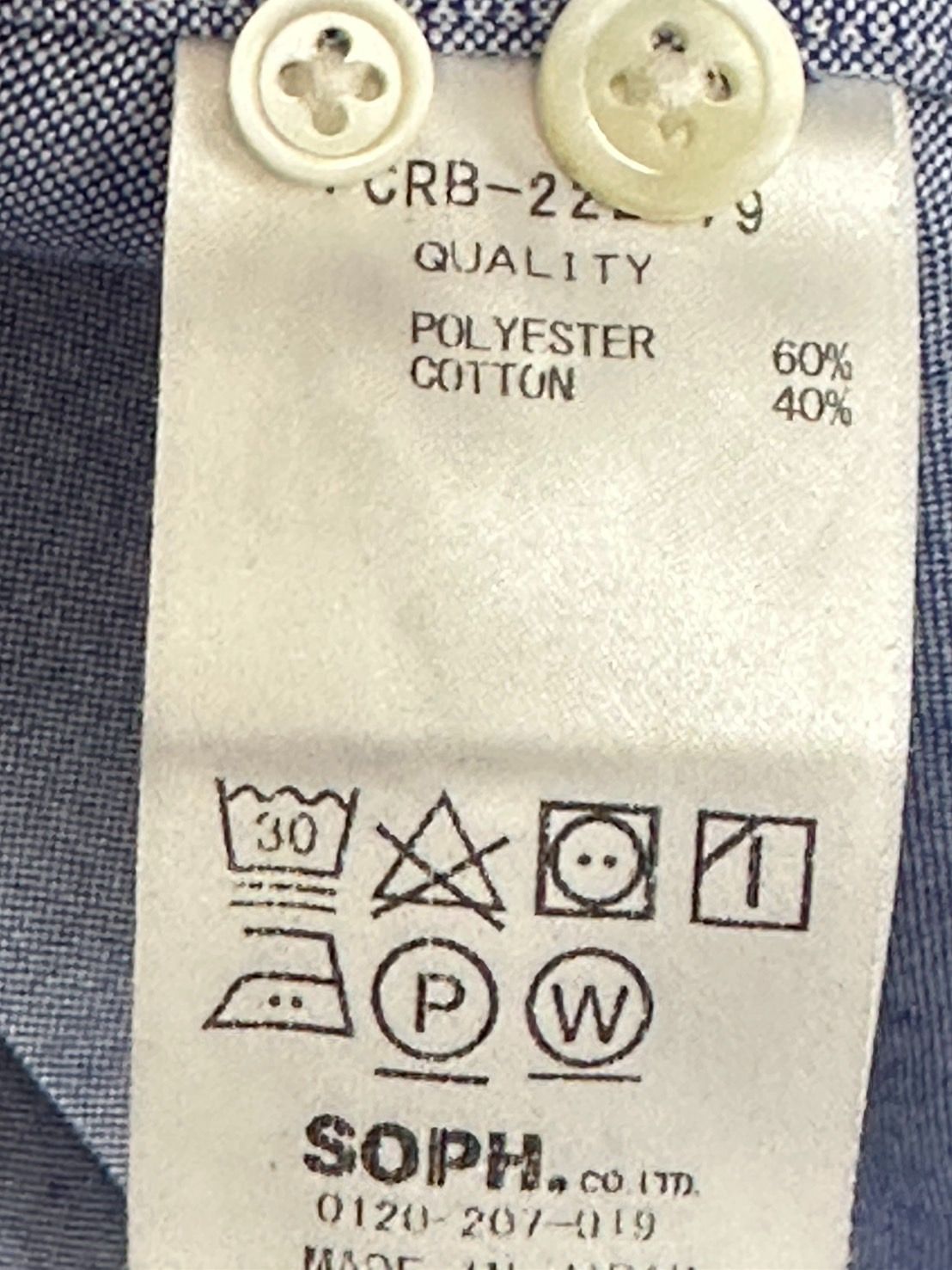 FCRB 22AW COOLMAX EMBLEM BIG B.D SHIRT - メルカリ