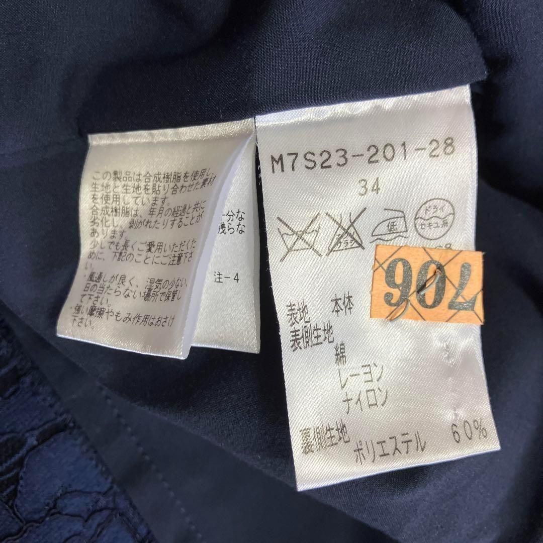 美品】 BIANCA EPOCA/ビアンカエポカ 花柄 スカート 34/XS