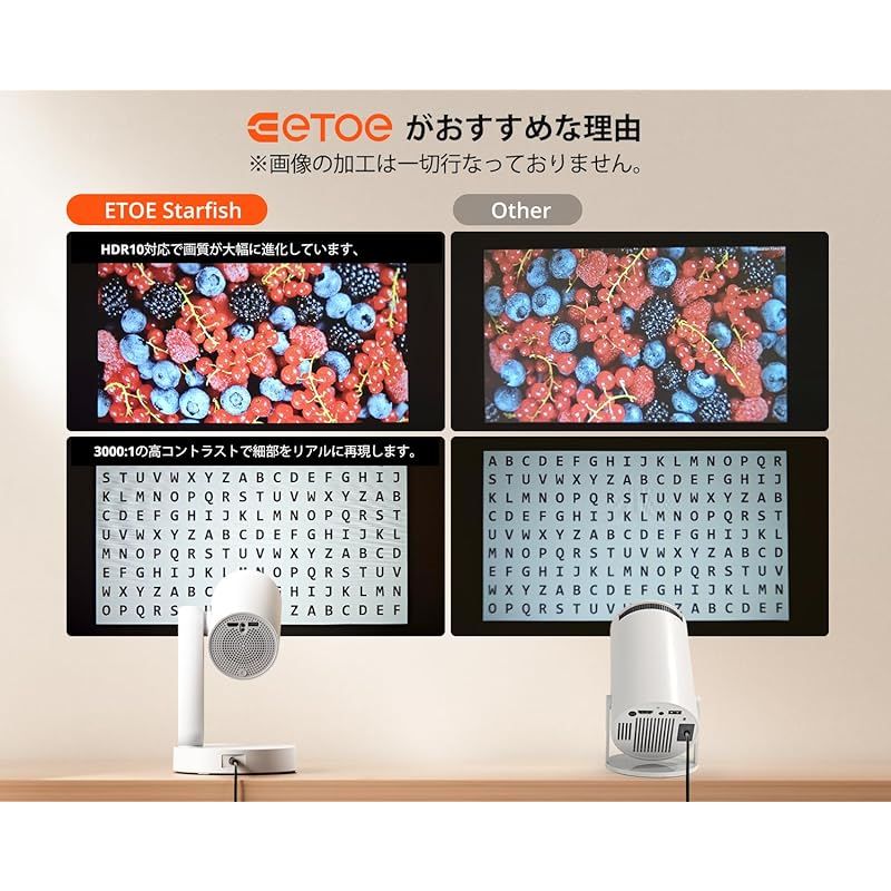 Android TV