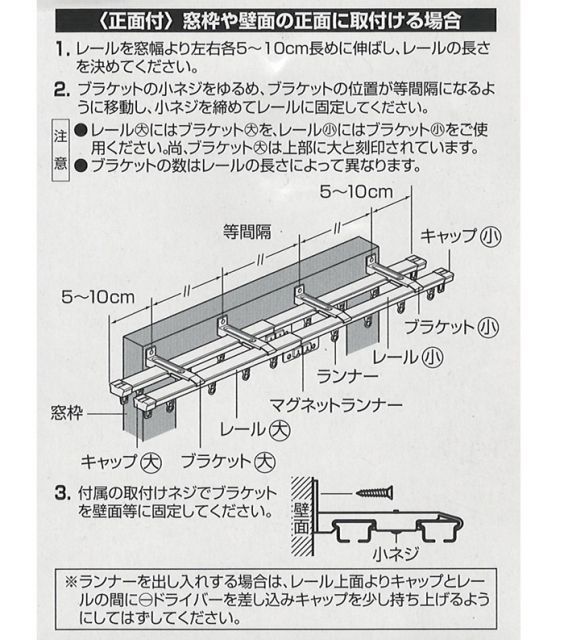 伸縮 カーテンレール ダブルセット 3m(1.6～3.0m） レール2本