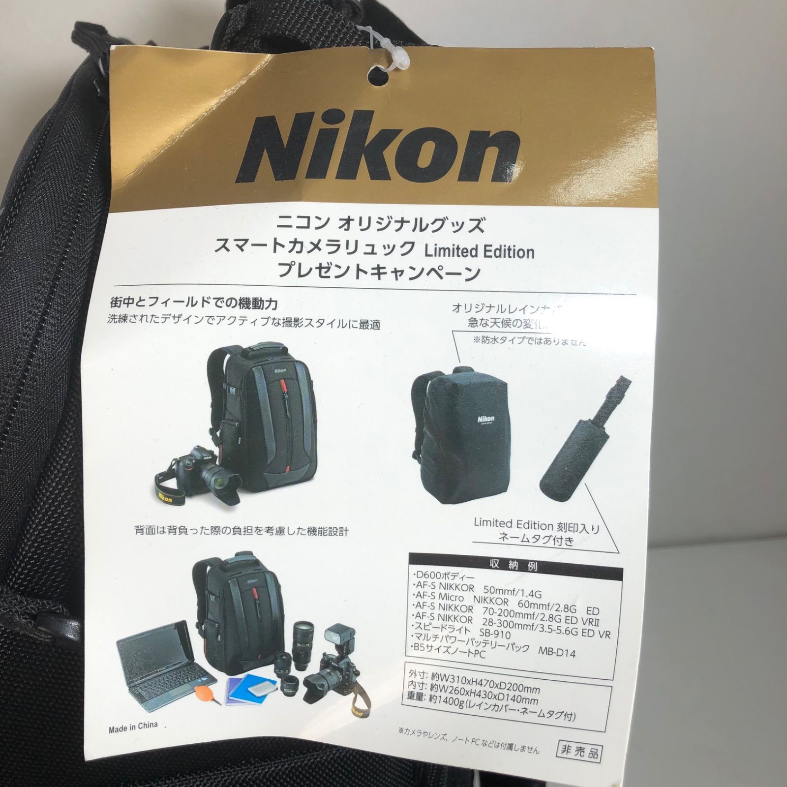 Nikonオリジナルグッズスマートカメラリュック　Limited Edition