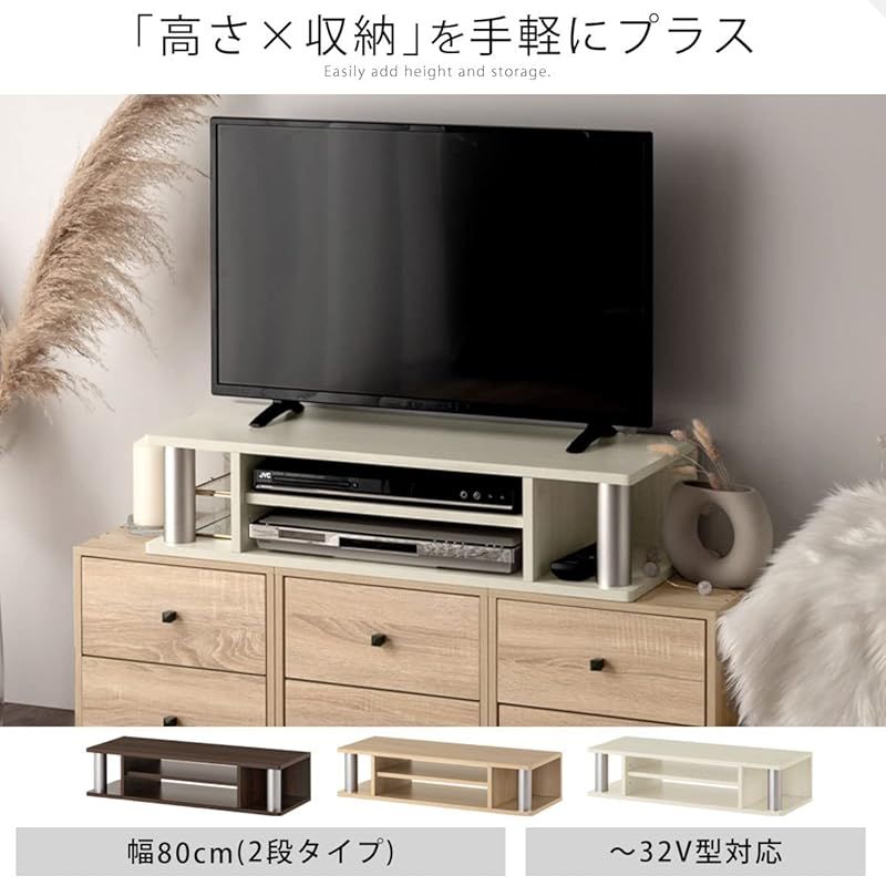 ぼん家具 テレビ台 32型 テレビボード ローボード 2段 ラック 省スペース 高さ調節 モニター台 ウォールナット 1