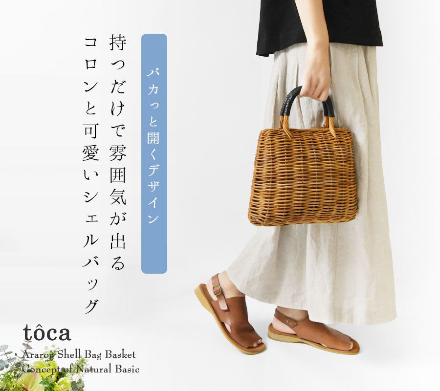 <br><br>レディース 春