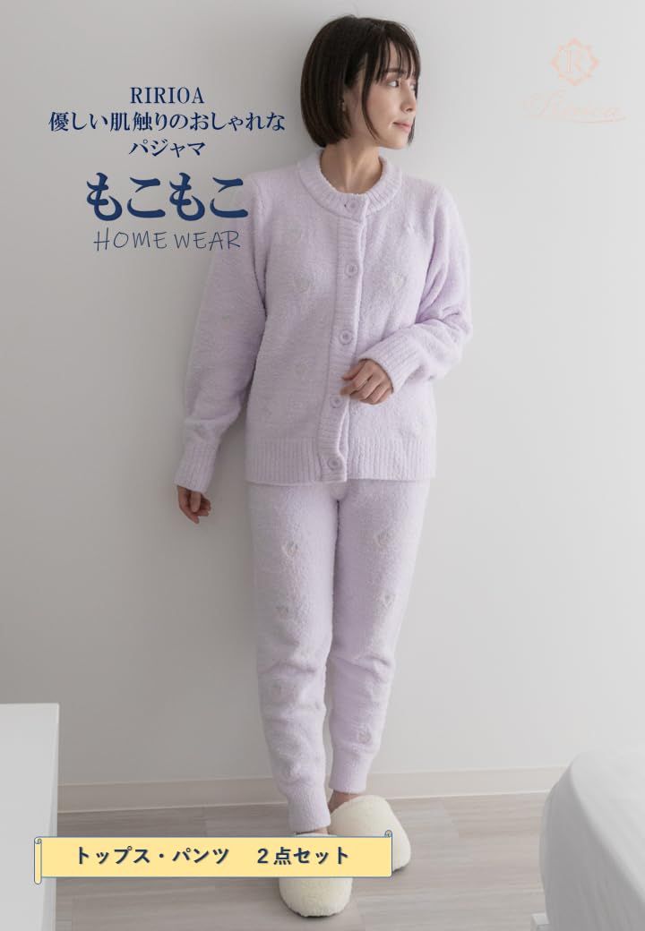 もこもこ 部屋着