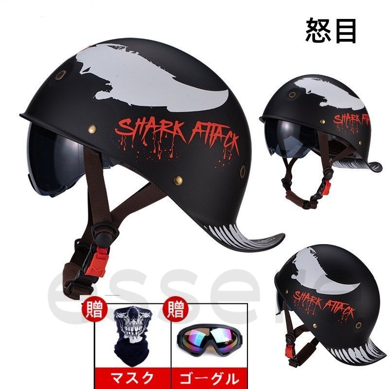 半帽 バイクヘルメット 半キャップ 原付ヘルメット アメリカンダックテール バイザー付き レトロ 怒目