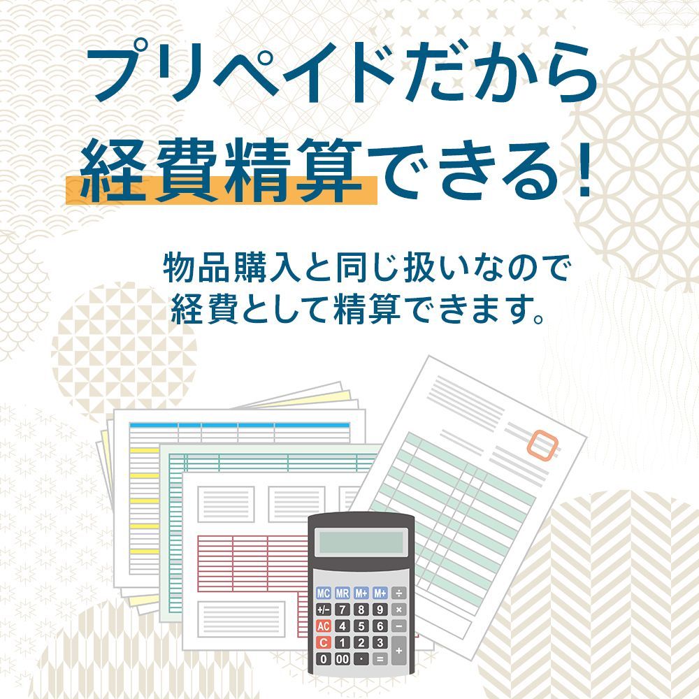 最大180日利用 150GB