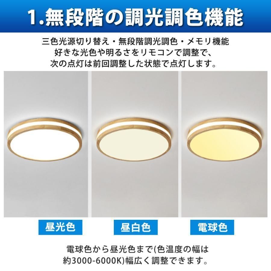照明器具 天井照明