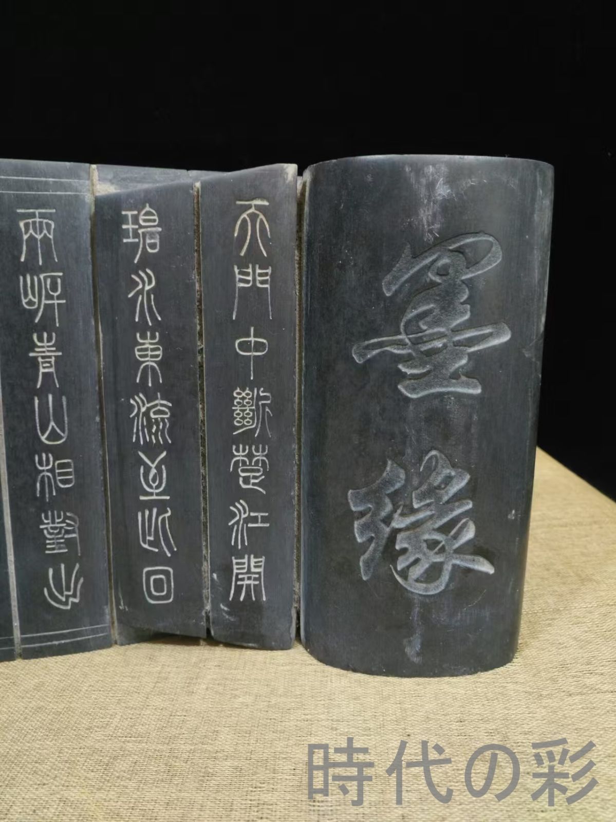 中国古美術・旧蔵・端硯・墨縁書巻硯・文房四宝・清代・硯・古玩・骨董
