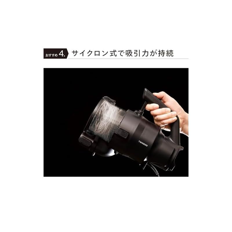  ツインバード 掃除機 コード式 スティック掃除機 ハンディクリーナー サイクロン パワフル ブロワ 3 WAY 燕三条 ブラック 黒 EHC-EB 54 B 1 ハンディクリーナー本体 ハンディクリーナー