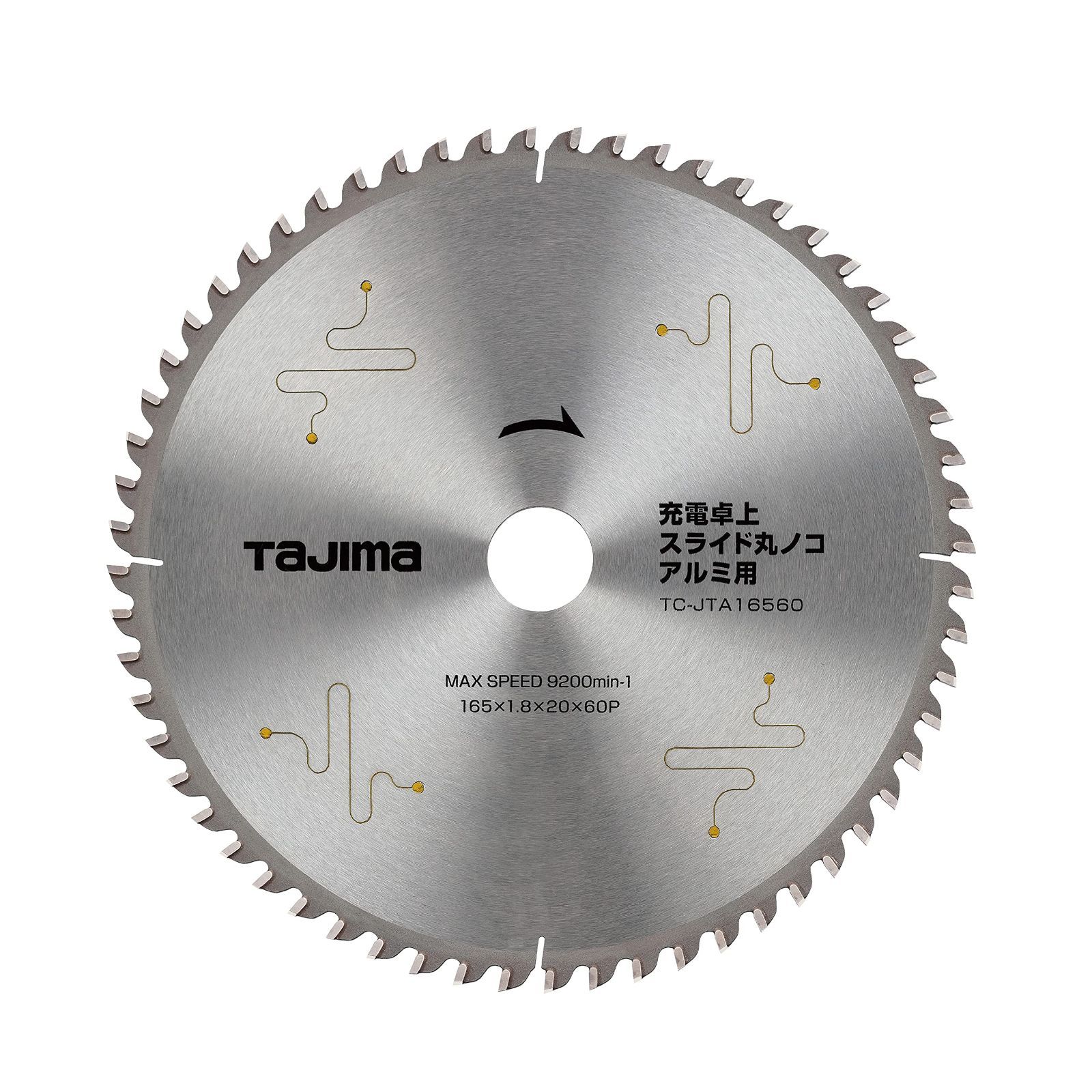 【人気商品】シルバー 165-60P アルミ用 チップソー スライド丸ノコ用 充電卓上 タジマ(Tajima)