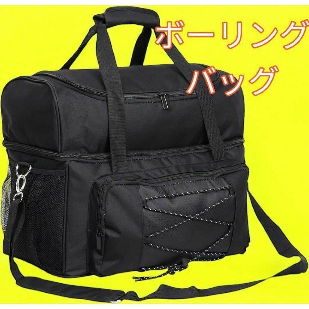 ABS ボウリングバッグ 2個用 キャリー付き 黒 ABS ボウリングバッグ 2