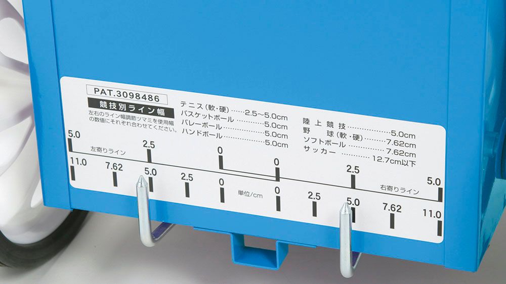 三和体育 ライン引 CS−58 S1381 三和体育 ライン引 CS-58 学校 体育用品 S-1381 三和体育)ライン引