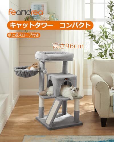 FEANDREA キャットタワー 大型猫 ハンモック耐荷重10KG 天然サイザル