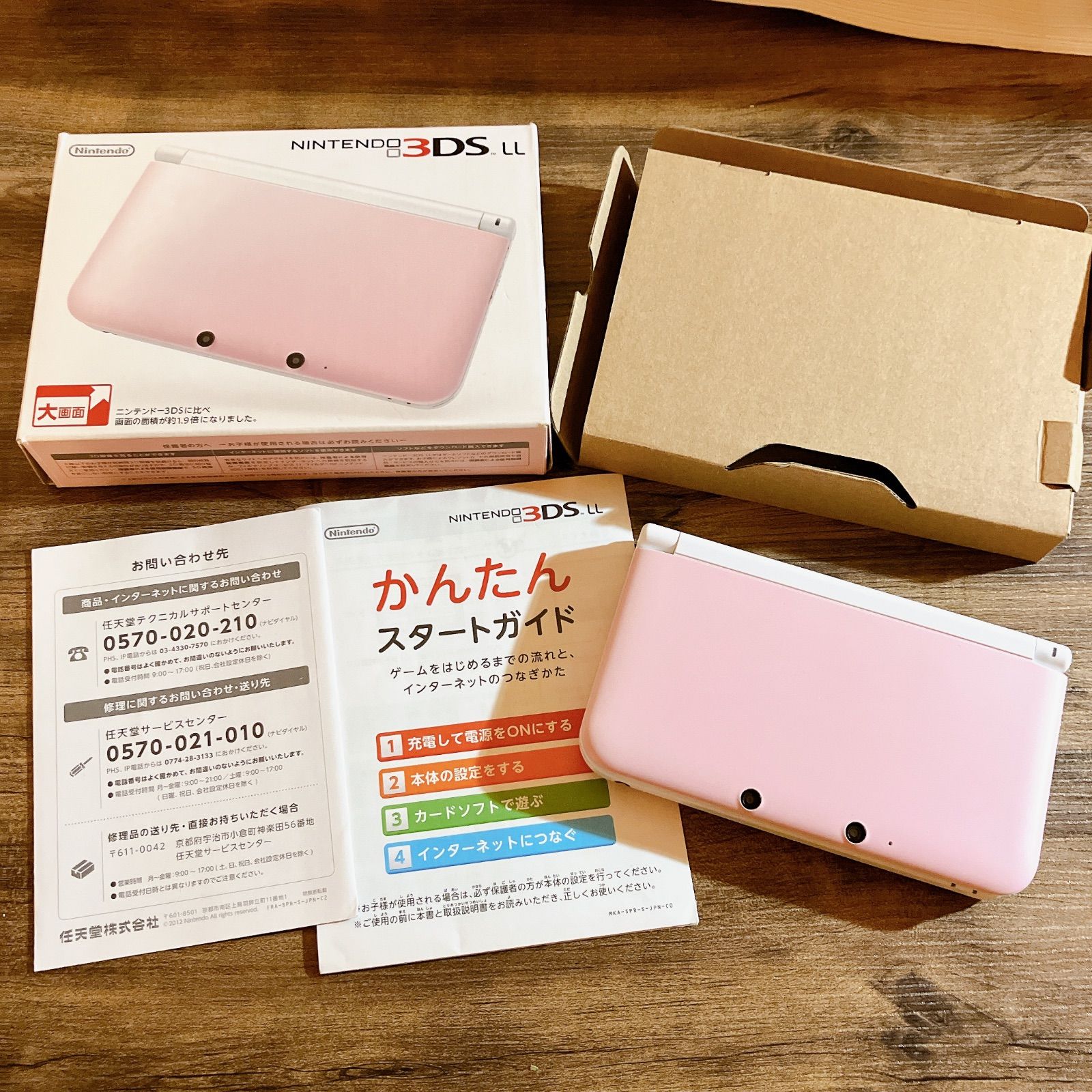 ニンテンドー3DS - [箱・説明書なし]任天堂3DSLL ピンク Amazon.com: New Nintendo 3DS LL Pink × White (Japanese