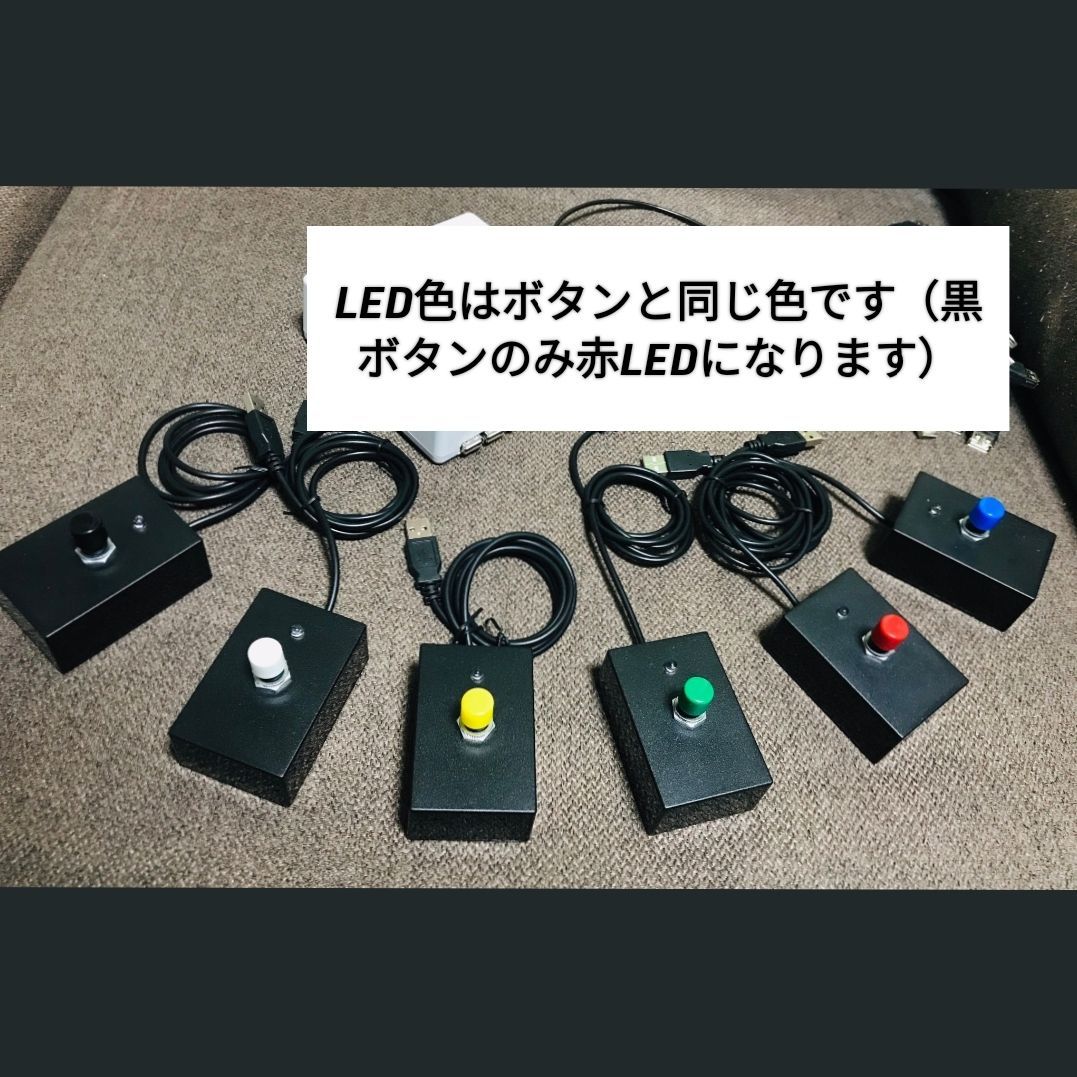 最大56％オフ！ 早押し機 R-CubePPB Dual 8 1位 3位判定切替スイッチ