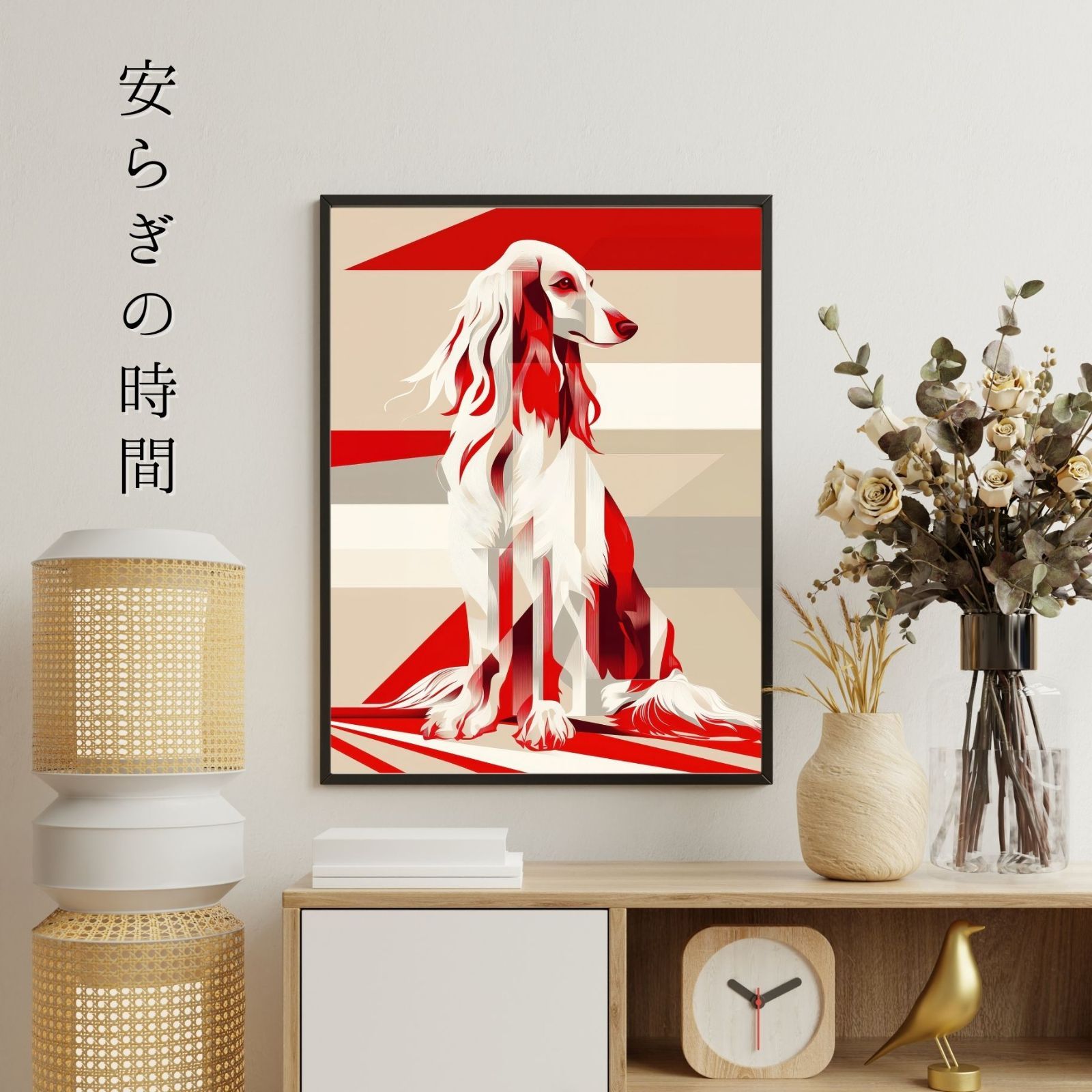 ペットロス