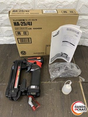 ▽▽ MAX 高圧用 エアタッカー HA-25|4J 4mm マックス プロ用 品