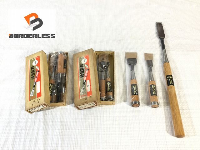 セット 福久良 11本セット 在銘 叩き鑿 追入鑿 ノミ のみ 左官道具 宮大工 品 108185
