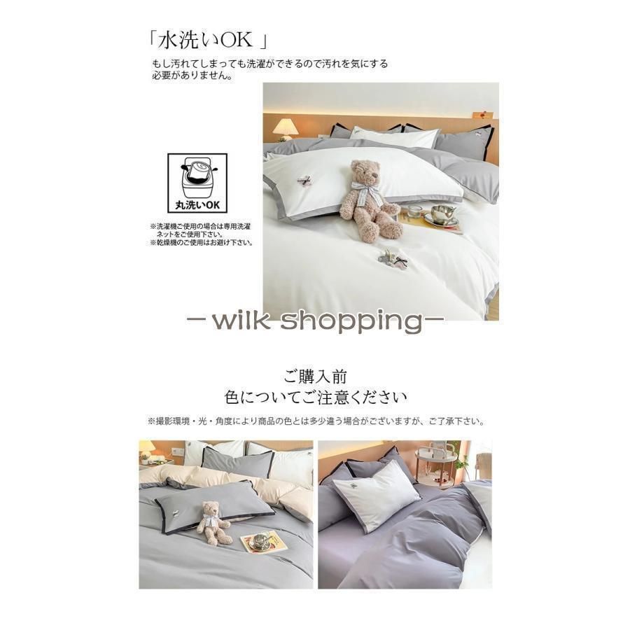 3点セット