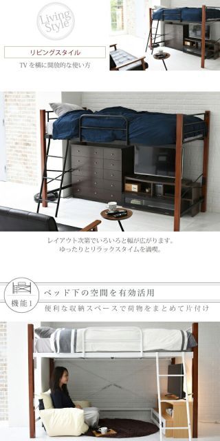 ロフト