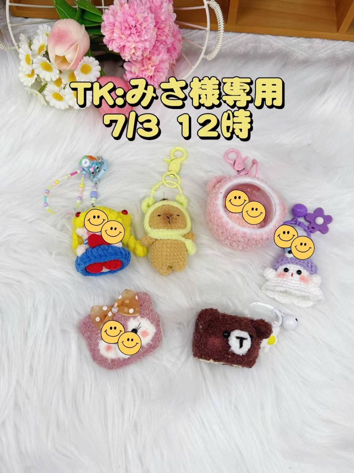 みさみさ様専用 【公式通販】