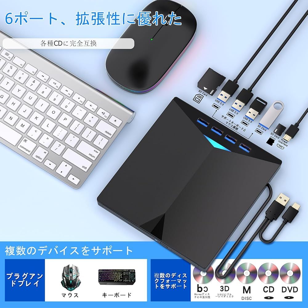 外付けブルーレイドライブ USB-A|C対応 BD|DVD|CD 再生 読み込み 書き込み対応 ポータブルBlu-rayプレーヤー Windows CHRISTIANNAURATH_COM_BR