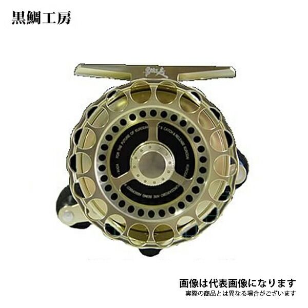 カセ筏師 THEチヌリミテッドV 大チヌ 65-G 左 ゴールド 黒鯛工房
