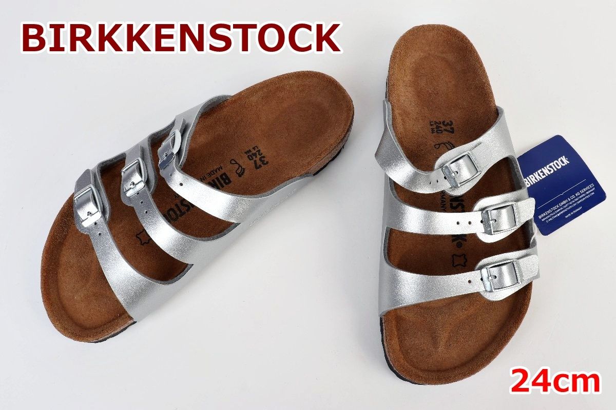 ビルケンシュトック フロリダ 24cm シルバー サンダル FLORIDA BIRKENSTOCK R2505-020