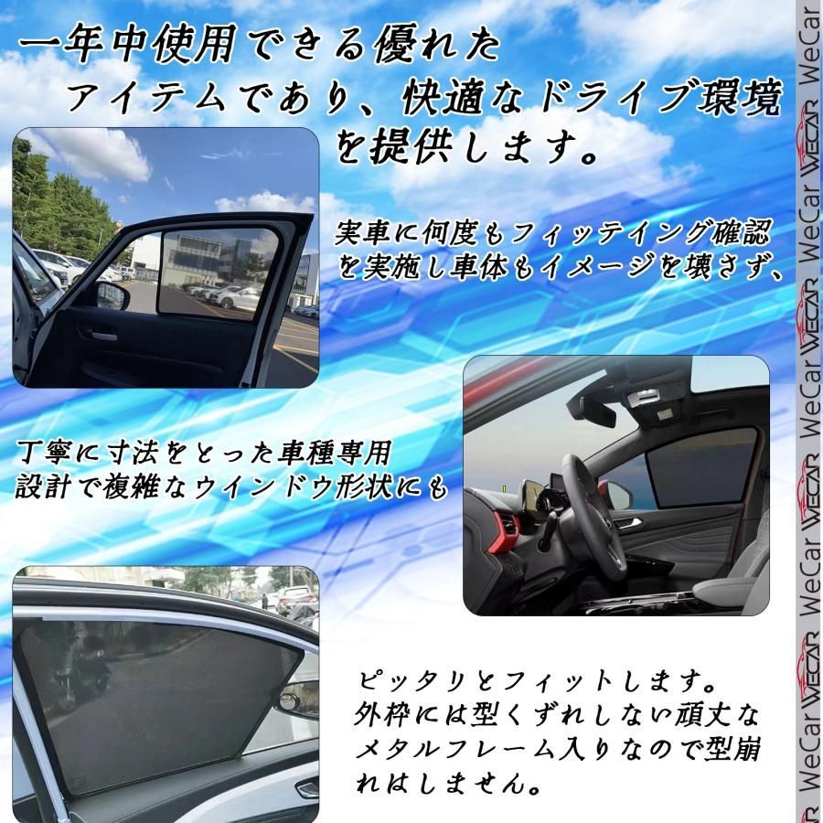 サンシェード 車 ホンダ フリード GB5 GB6 GB7 メッシュサンシェード メッシュカーテン 日よけ 遮光カーテン 内装品 フロントドア用 換気  車用 - メルカリ