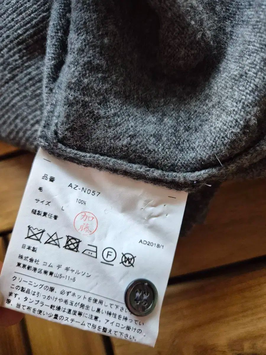 GARCONS