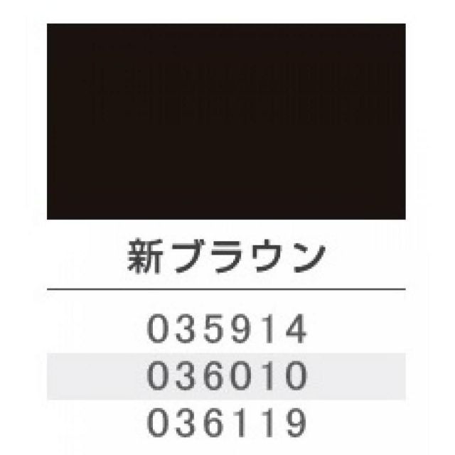  サビの上から塗れる 油性シリコントタン用S 7 kg 新ブラウン 強力防サビ剤配合 サビ取り不要 つやあり 屋根 鉄部 トタンペイント 長持ち 塗料缶 調色容器 塗装