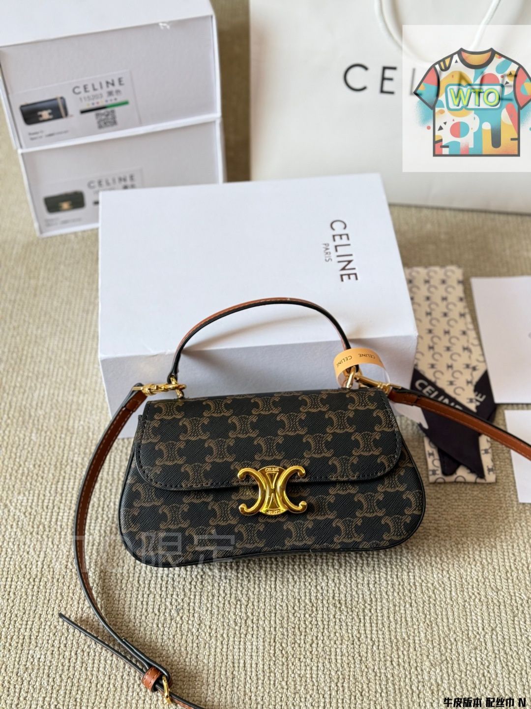 Celine] ティーン ローラ トリオンフデザイン - 高級牛皮革