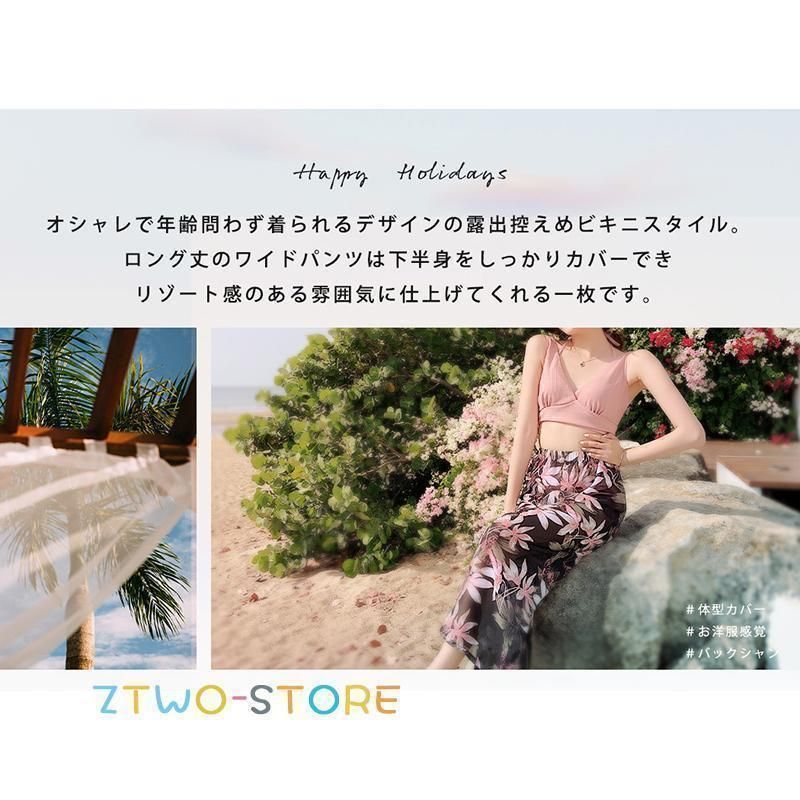 Vネック