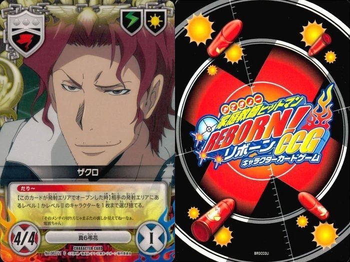 リボーン CCG まとめL ux67 家庭教師ヒットマン REBORN! リボーン カード まとめ