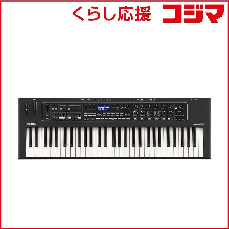 新品 未開封 】 ヤマハ ステージキーボード CK61 未使用 送料無料