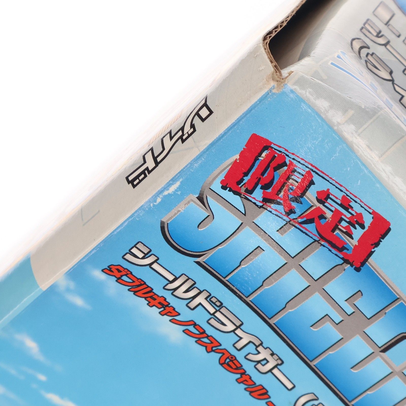 1/72 シールドライガー(ライオン型) DCS-J ダブルキャノンスぺ