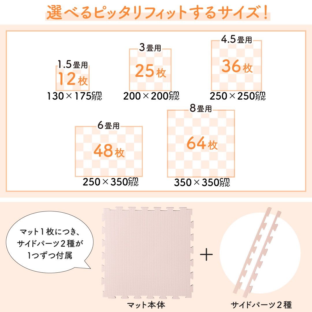 ジョイントマット いろ・いろフィット 45cm角 10mm厚 尺五 サニーサイドレモン 12枚セット - メルカリ