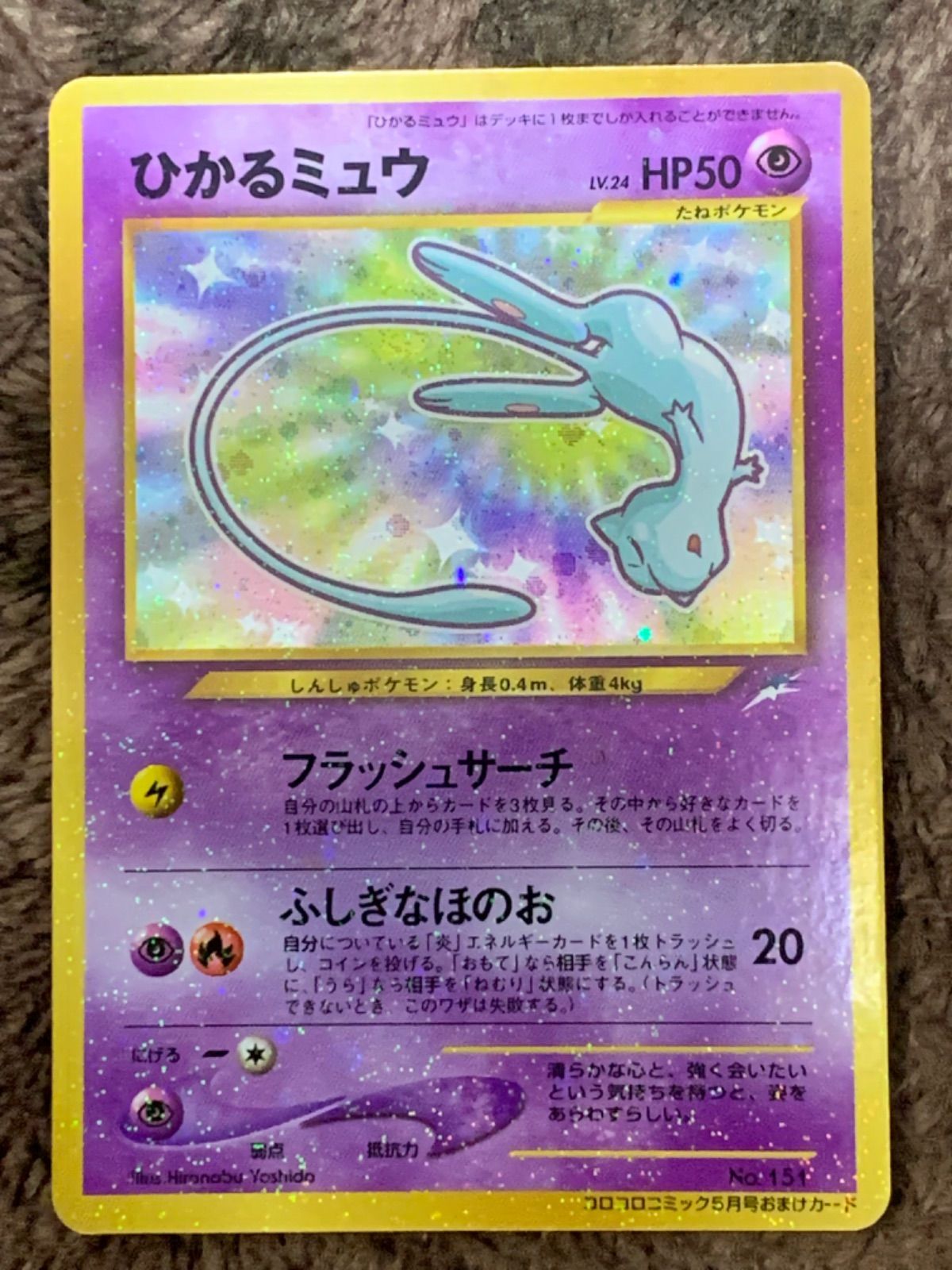 メルカリshops 早い者勝ち ポケモンカード 旧裏 レア ノーマルセット 引退処分品