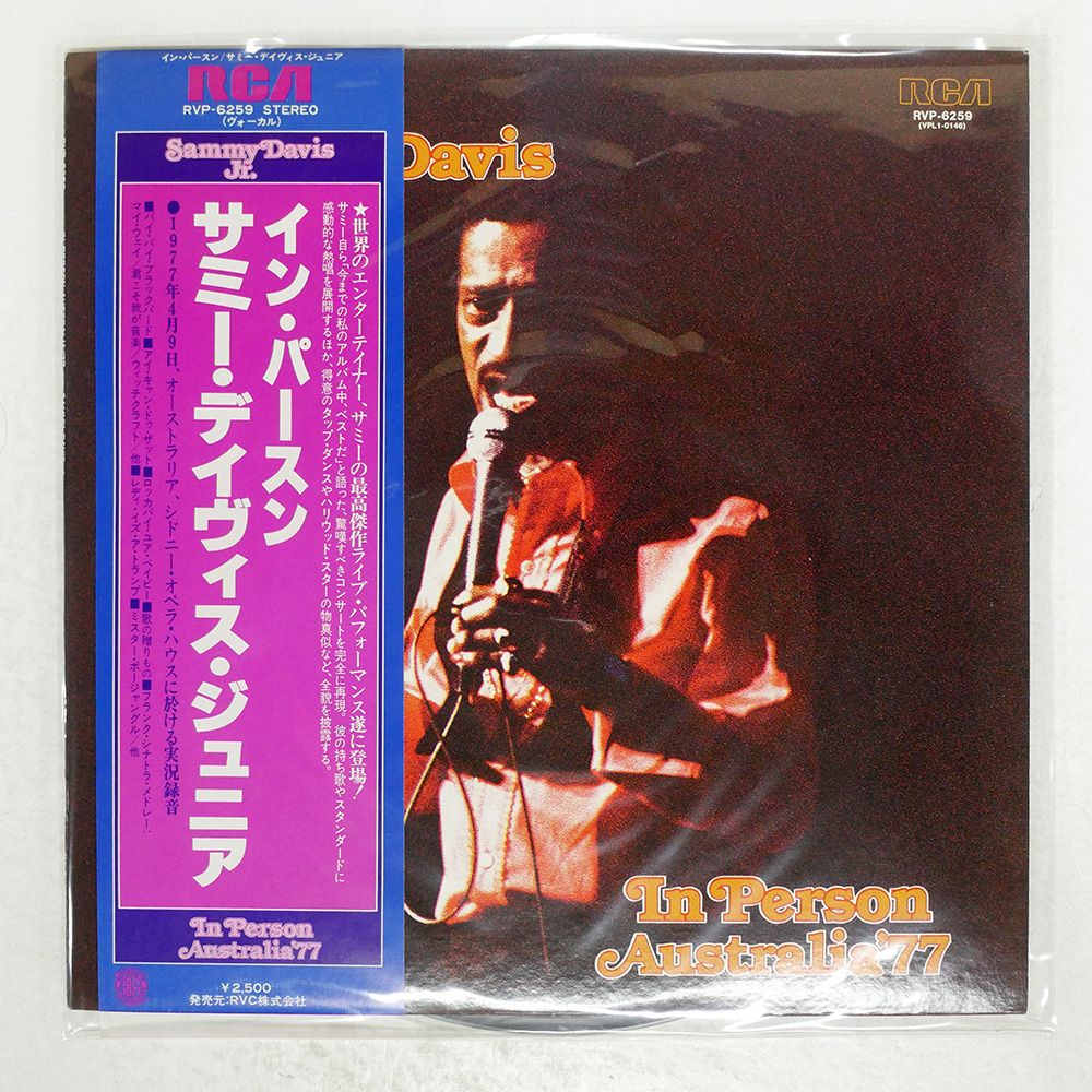 ※美品【ECPM-93 JPN国内オリジナル帯付きレコード】スライ Yahoo!オークション -「スライ ストーン」(レコード) の落札相場