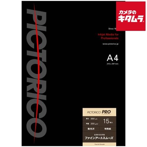 はみちゃん様【44000円新品】エムフィル ボウタイブラウス ターコイズ