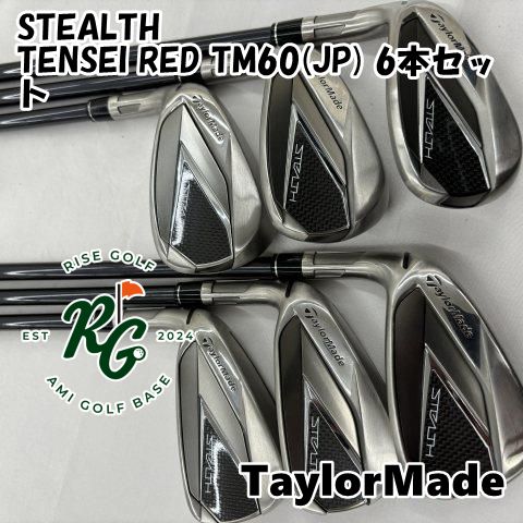 【中古】レフティーアイアンセット テーラーメイド STEALTHTENSEI RED TM60(JP) 6本セットR28[0446]