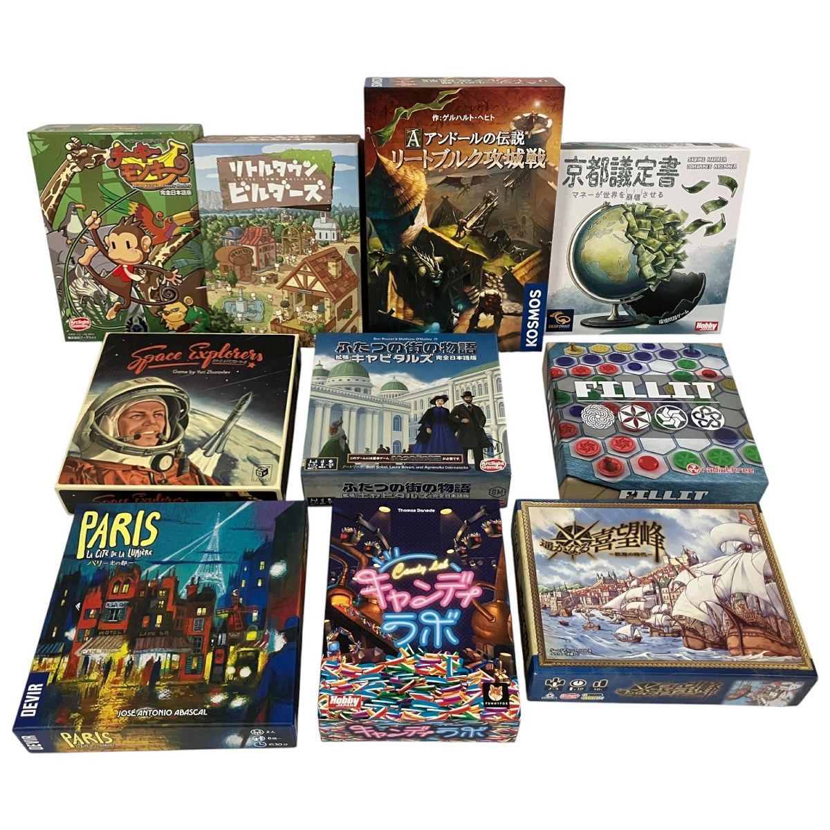 ボードゲーム 10点おまとめ 遊び 開封品 ジャンク B10477285