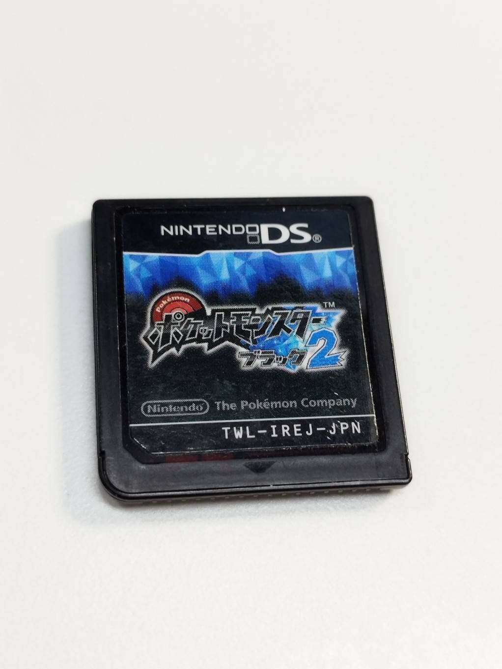 ニンテンドーDS ポケットモンスター ブラック2 - メルカリ