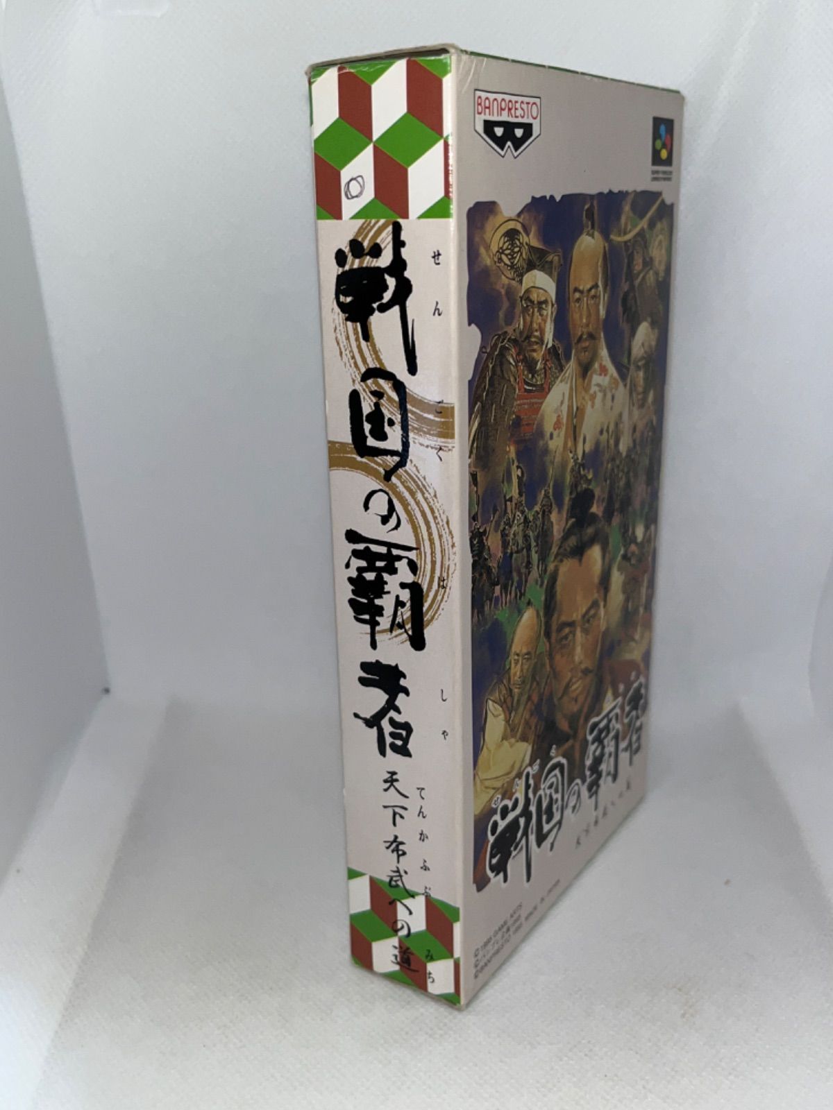 BANPRESTO - SFC 戦国の覇者　天下布武への道　取説、ハガキ付 BANPRESTO - SFC 戦国の覇者 天下布武への道 取説、ハガキ付の