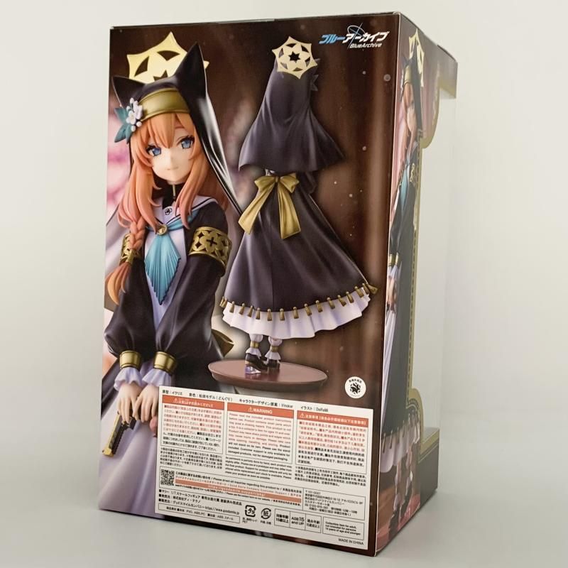 中古】未開封 Miyuki ミユキ ブルーアーカイブ -Blue Archive